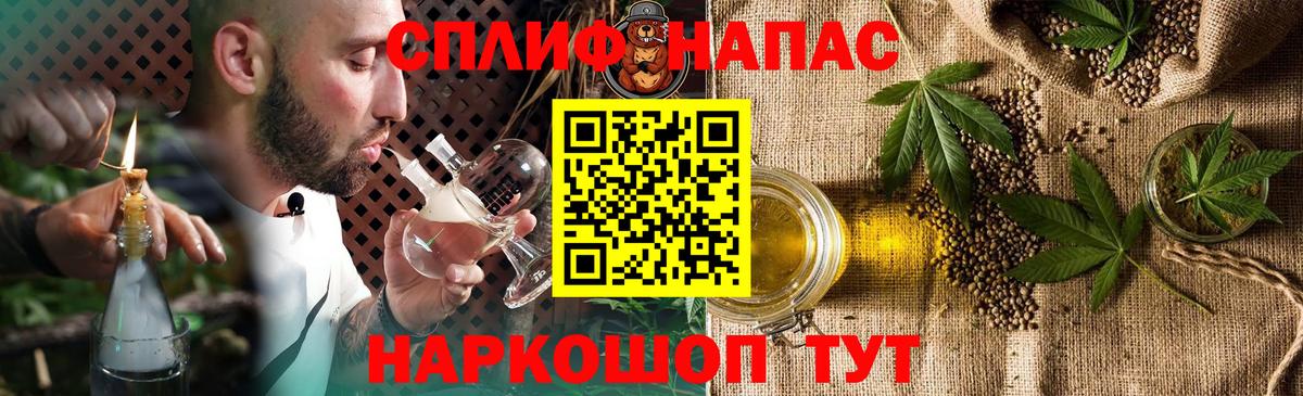 Улан-Удэ  Шишки марихуана White Widow  Марихуана THC 21%  Конопля Amnesia  Вход с VPN 